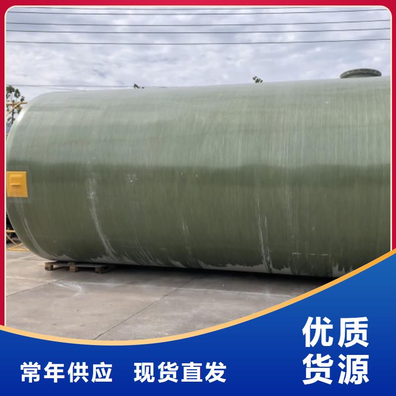 玻璃钢储罐一体化泵站用心制造