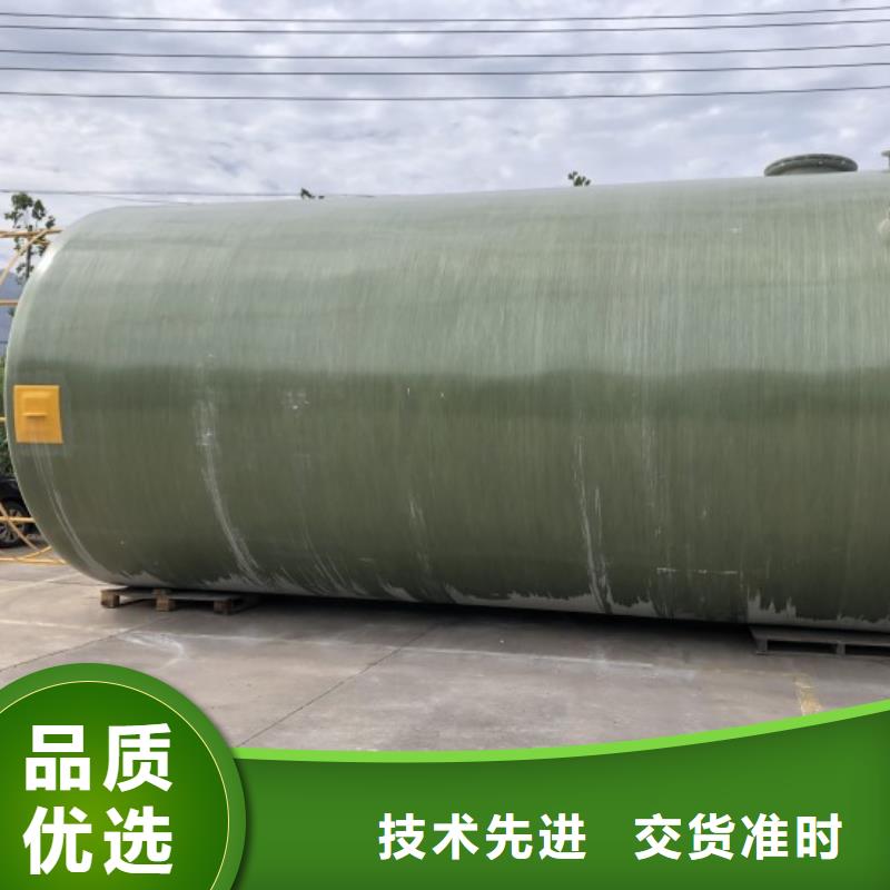 【玻璃钢储罐】一体化泵站定金锁价