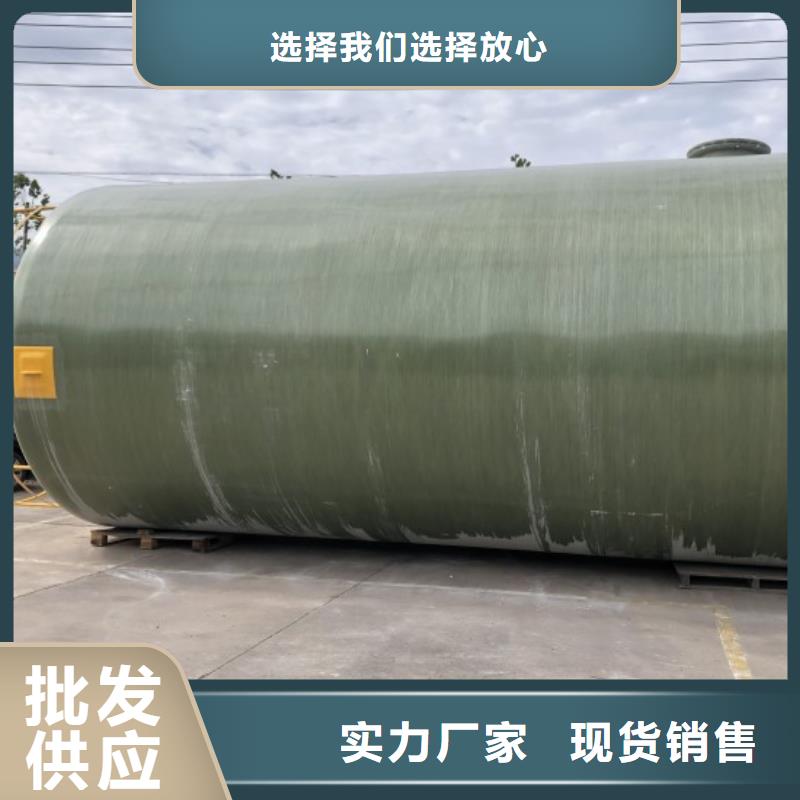 【玻璃钢储罐】玻璃钢化粪池就近发货