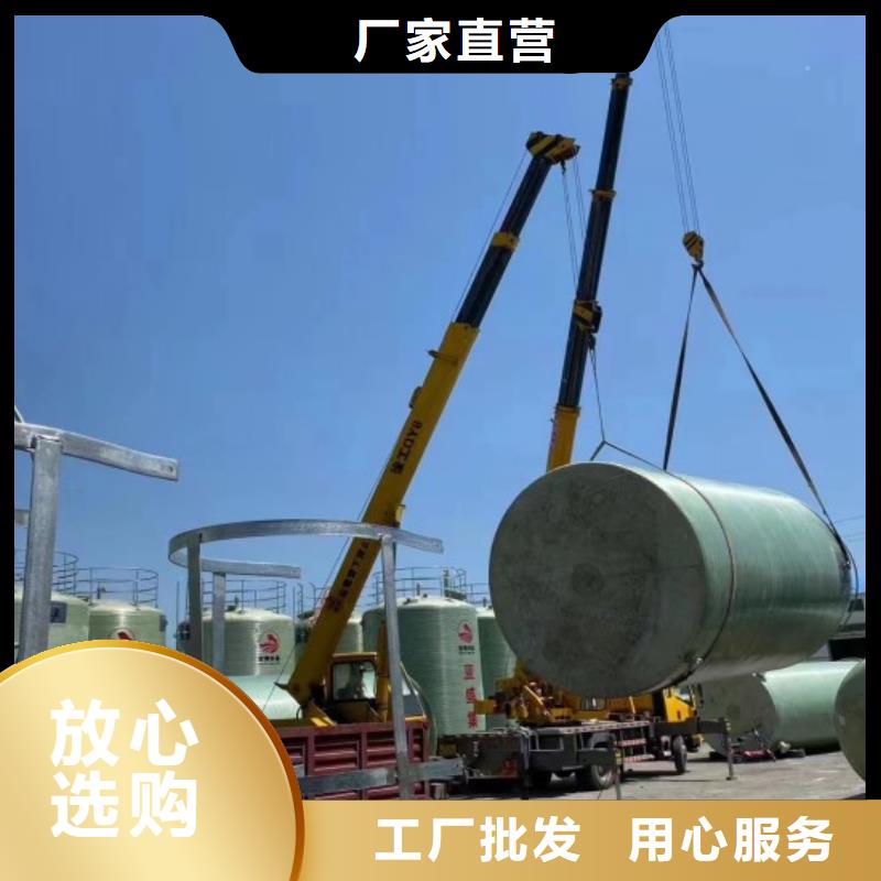 玻璃钢储罐玻璃钢化粪池N年大品牌