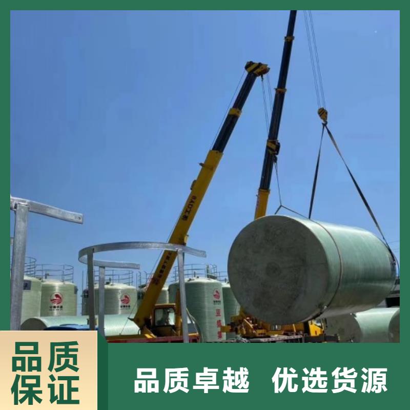 玻璃钢储罐工艺精细质保长久