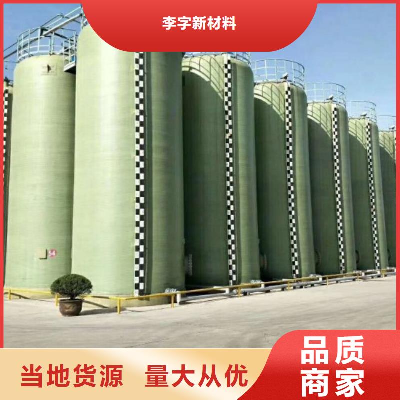 玻璃钢储罐,一体化泵站精工细作品质优良