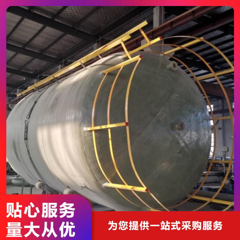 玻璃钢储罐联系厂家