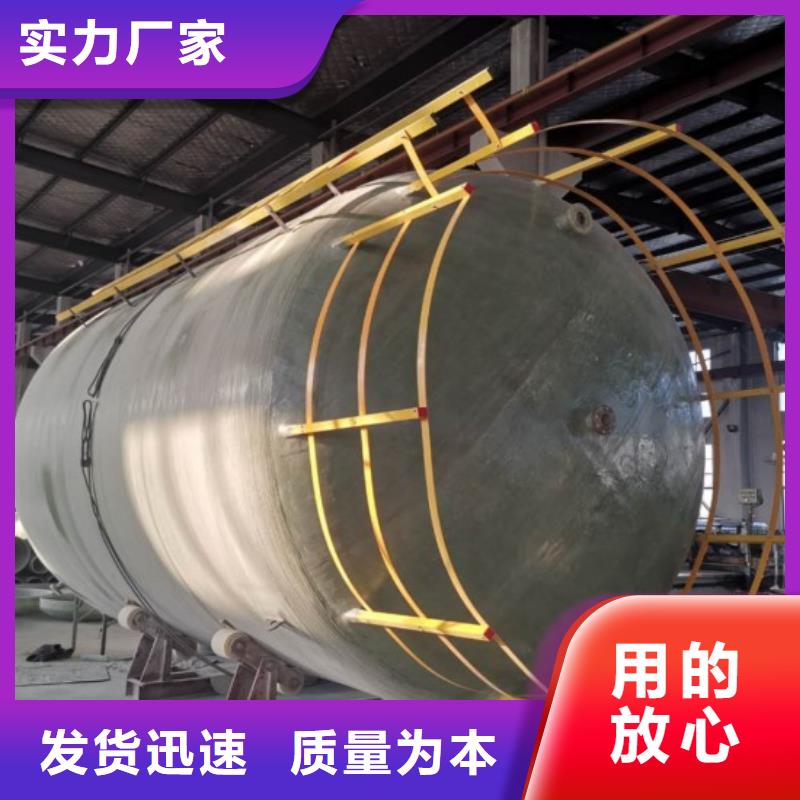 【玻璃钢储罐】玻璃钢化粪池就近发货
