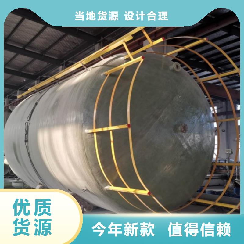 玻璃钢储罐-一体化污水处理设备品质保证实力见证