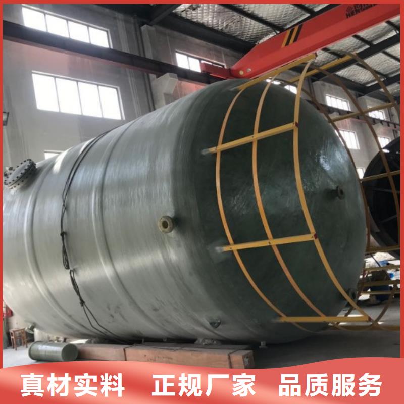 玻璃钢储罐一体化泵站实地大厂