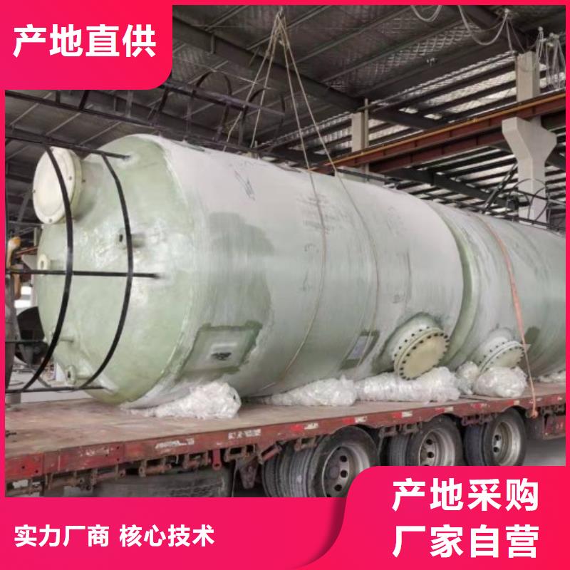 【玻璃钢储罐】玻璃钢化粪池就近发货