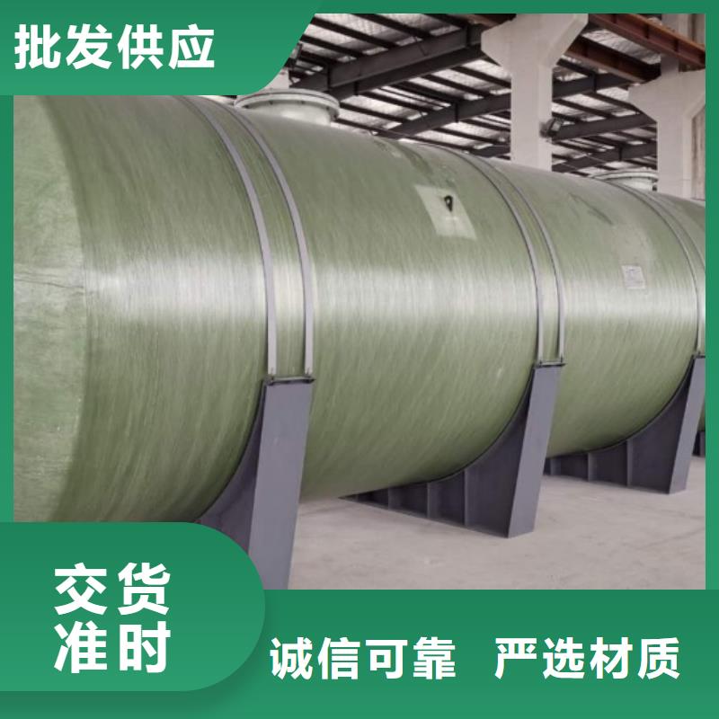 玻璃钢储罐-一体化污水处理设备品质保证实力见证