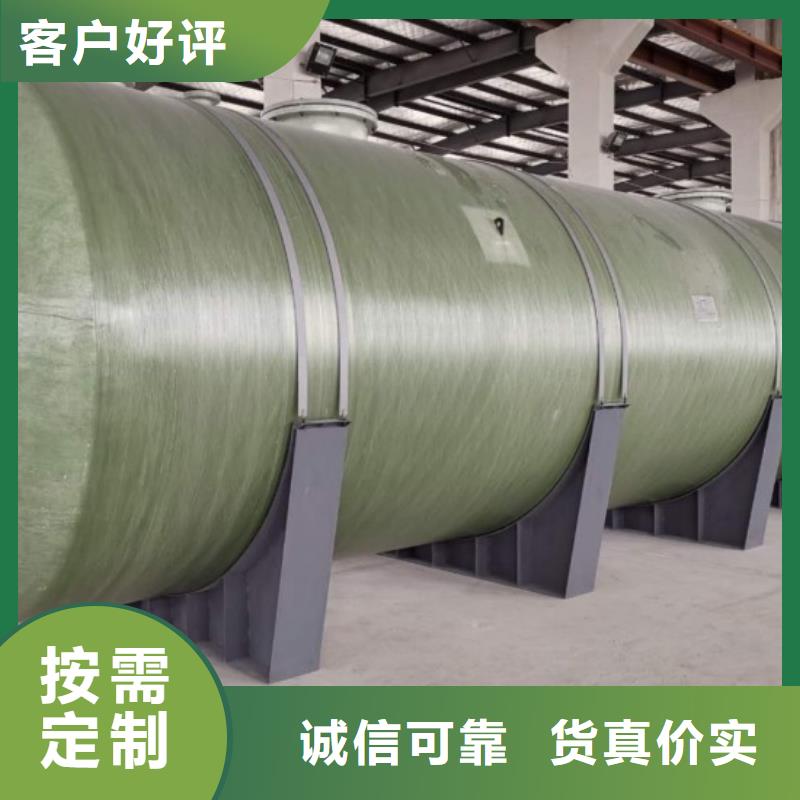 玻璃钢储罐玻璃钢化粪池应用领域