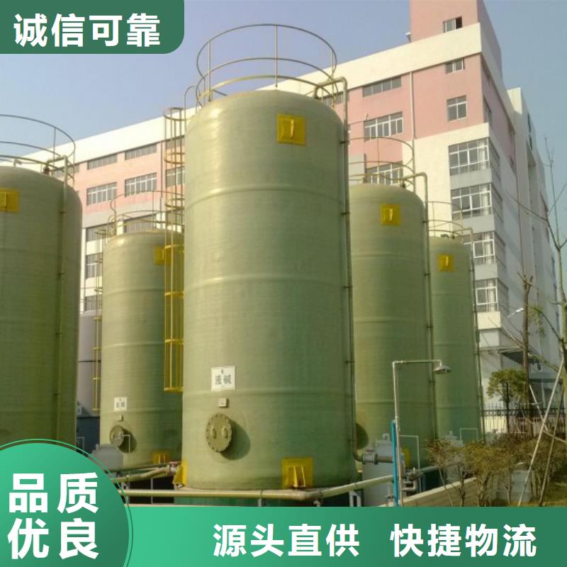 玻璃钢储罐一体化泵站追求品质