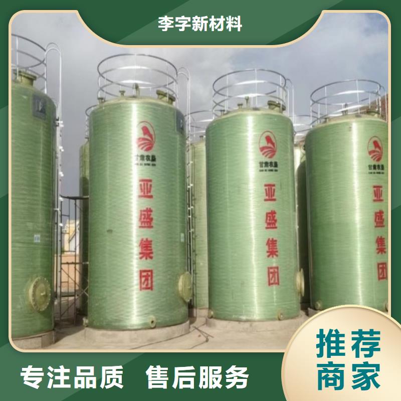 玻璃钢储罐玻璃钢化粪池可零售可批发