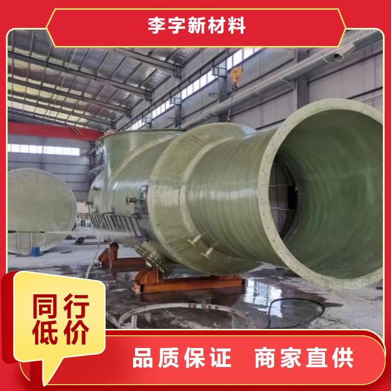 玻璃钢储罐一体化污水处理设备材质实在