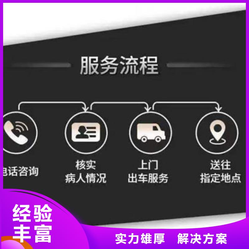 殡葬效果满意为止