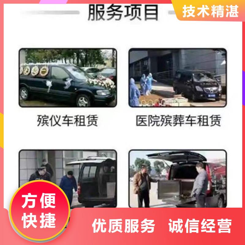 【殡葬价格美丽】