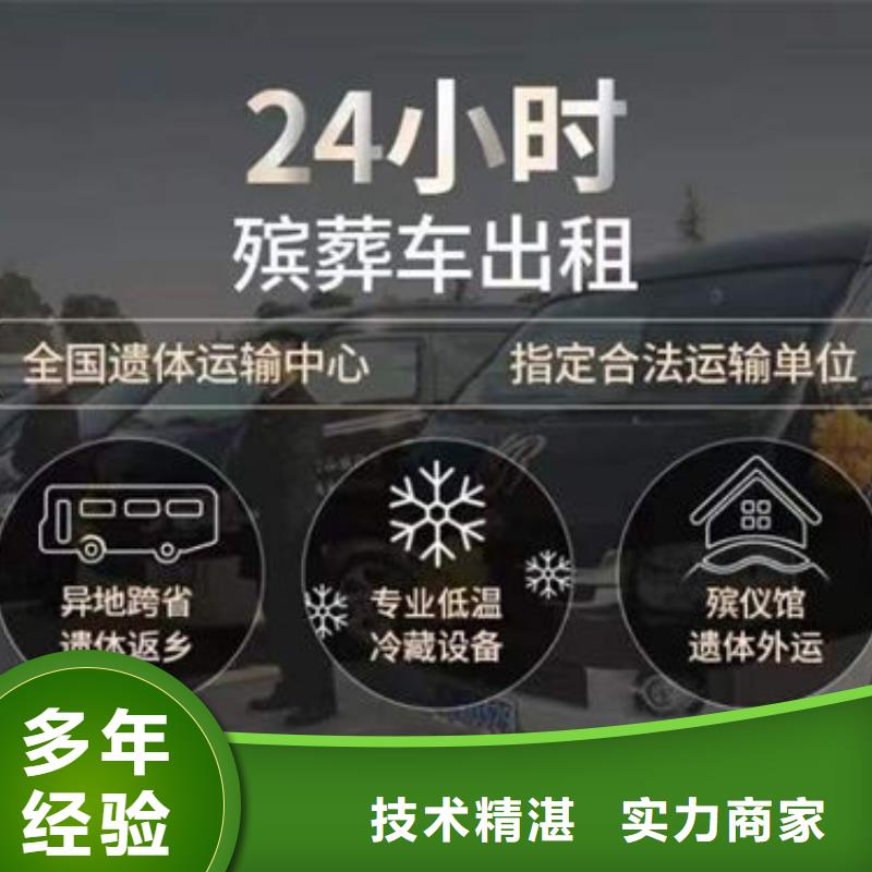 殡葬服务至上