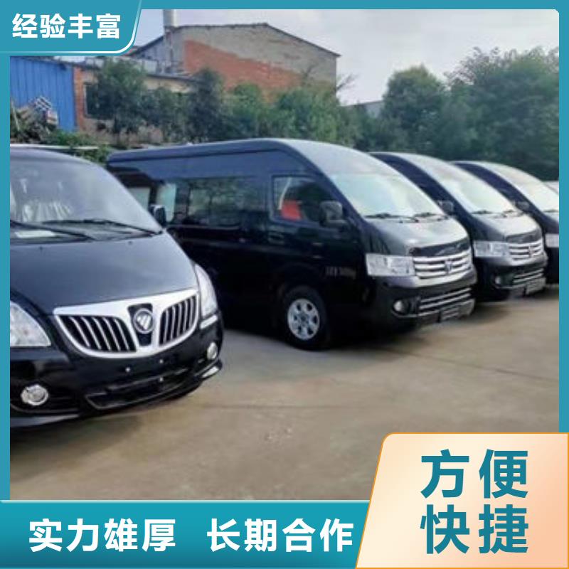 殡葬行业口碑好