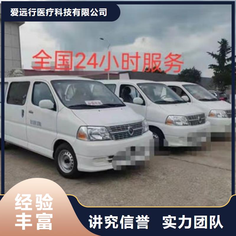 殡葬有实力