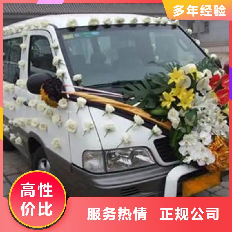 殡葬效果满意为止