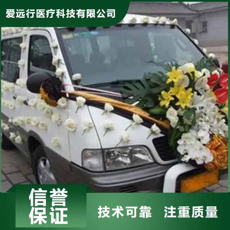 殡葬放心