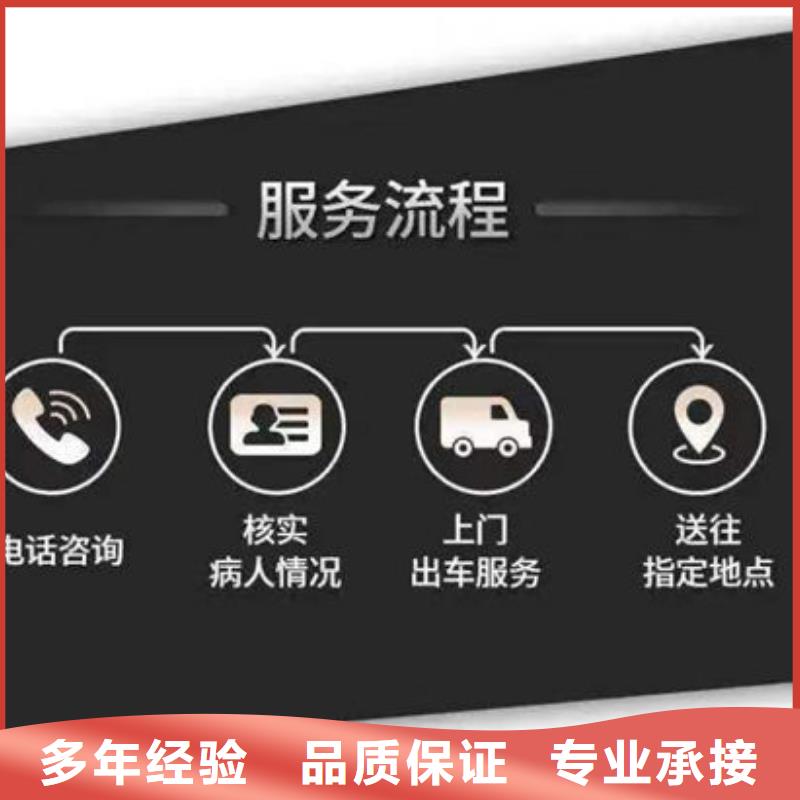 殡葬口碑公司