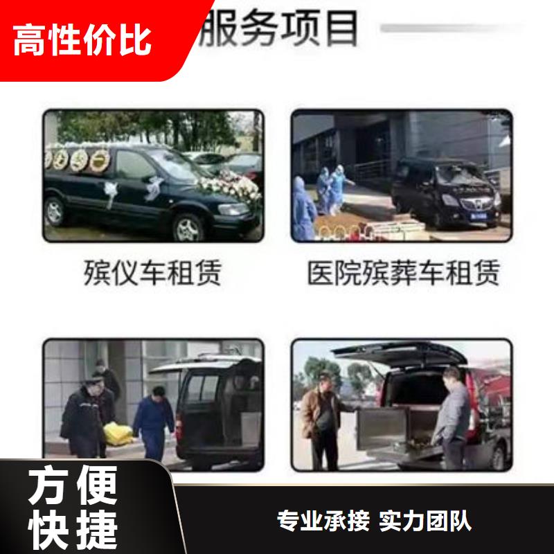 殡葬行业口碑好
