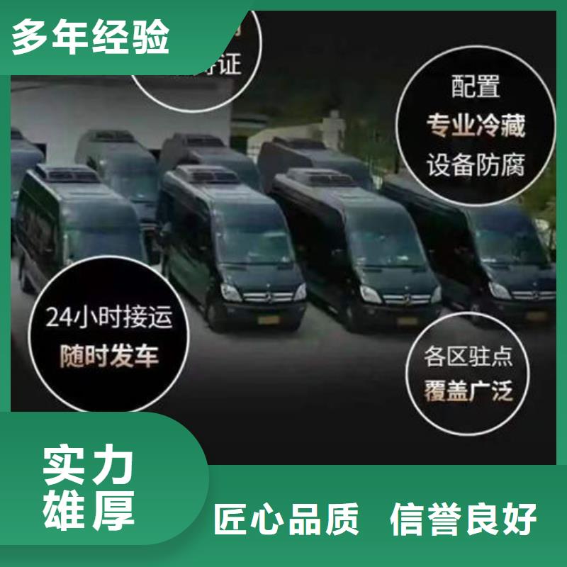 【殡葬知名公司】