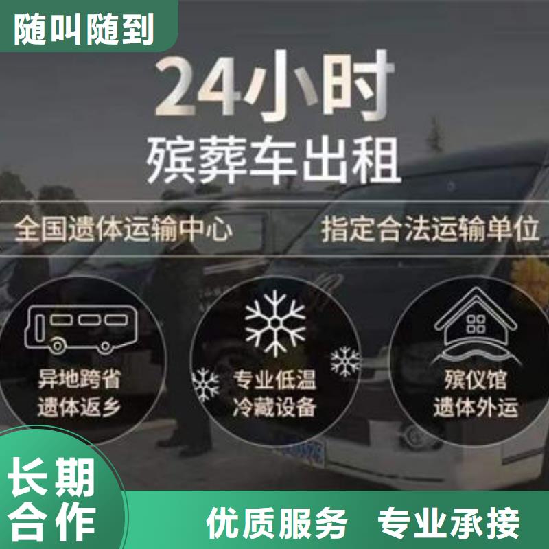 殡葬好评度高