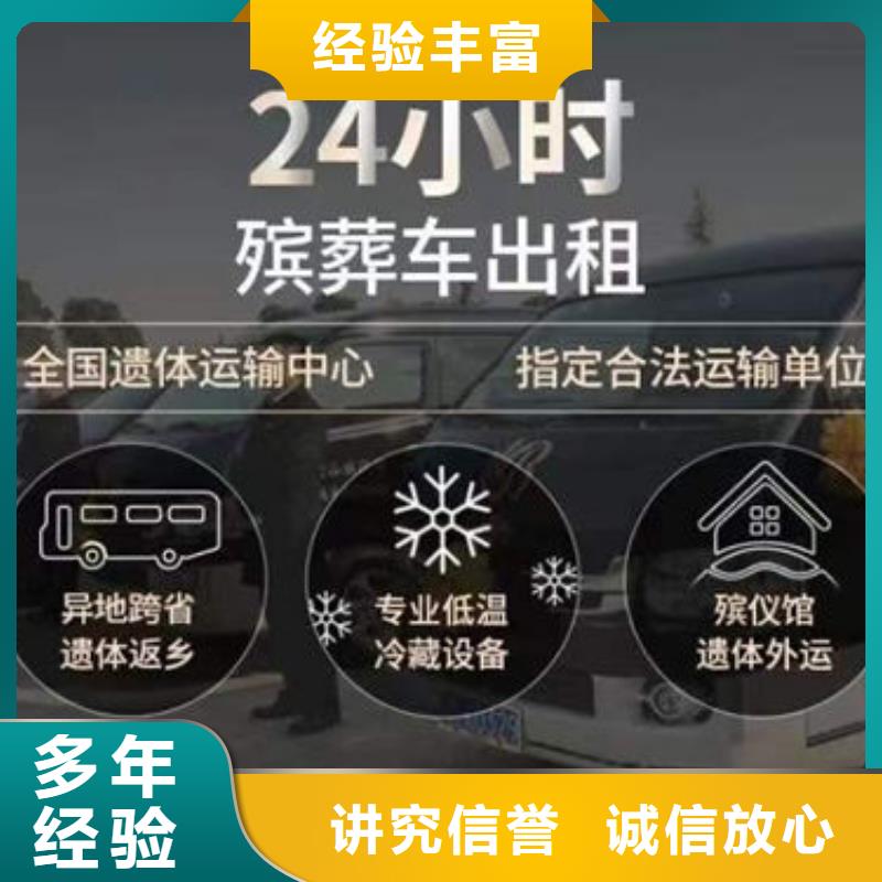 殡葬团队