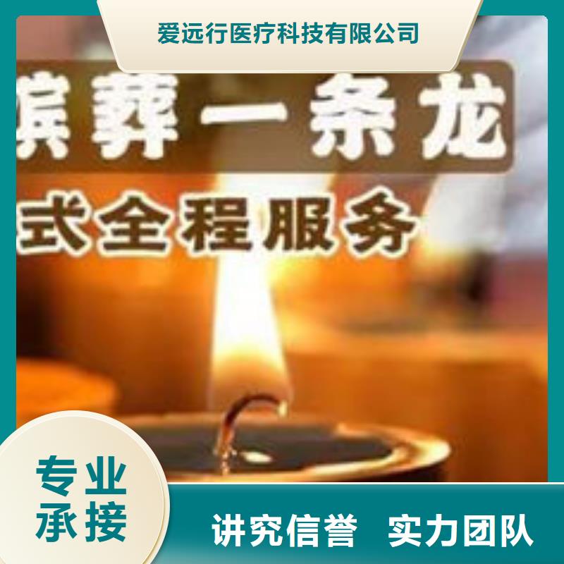 殡葬口碑公司