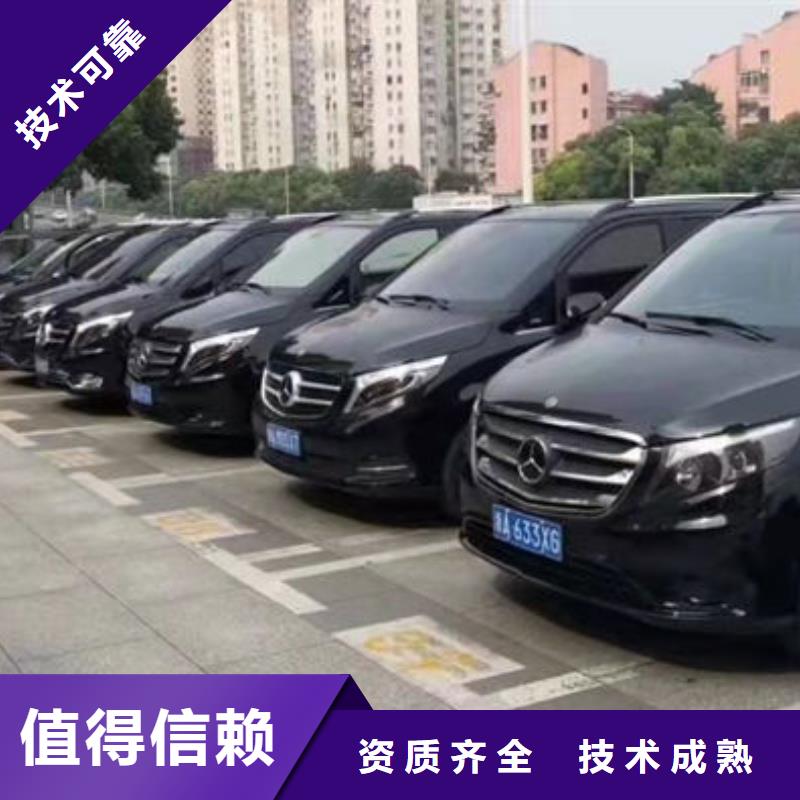 殡葬专业可靠