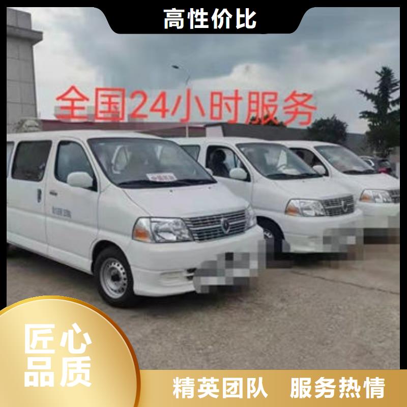 殡葬有实力