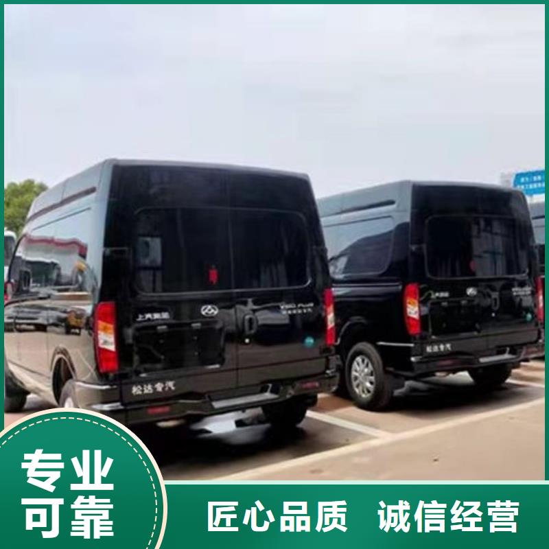 殡葬放心