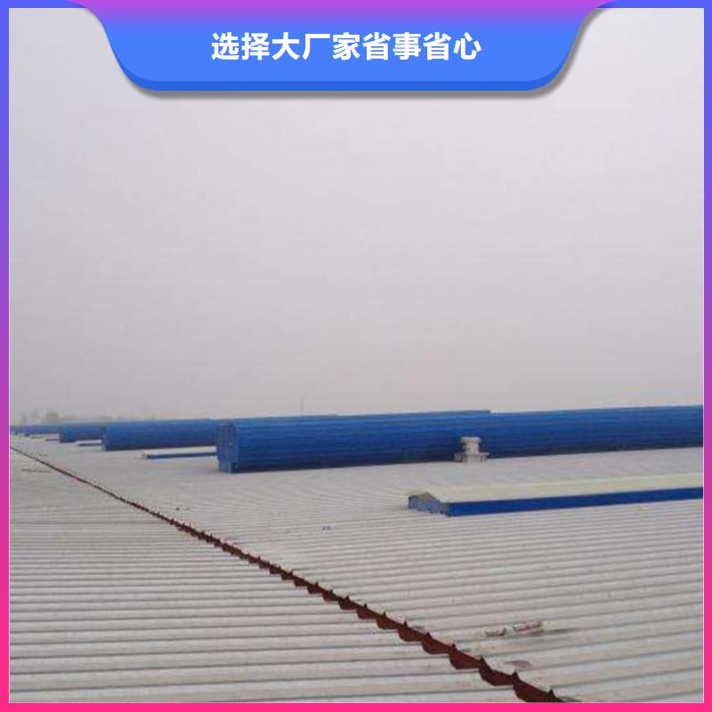 通风气楼【负压风机】热销产品
