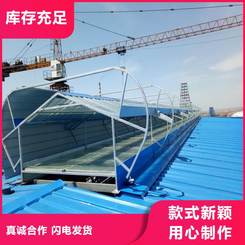 通风气楼-畜牧风机设计合理