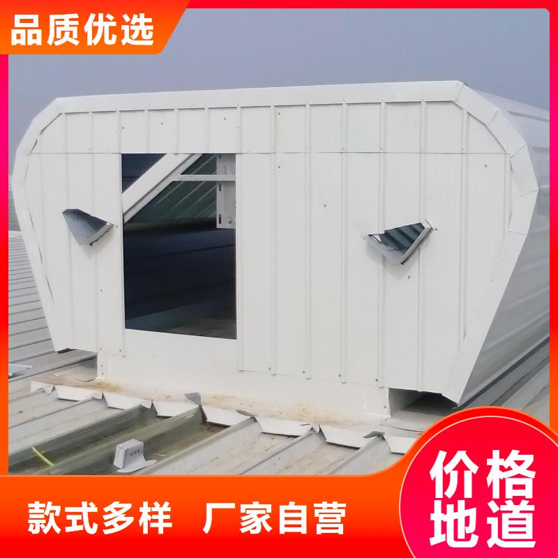 通风气楼【负压风机】热销产品