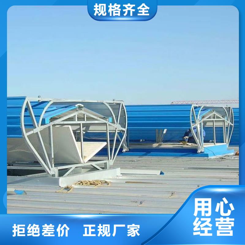 【 通风气楼标准工艺】