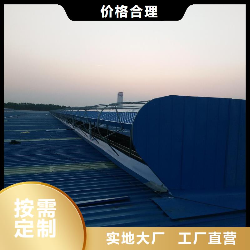 弧形气楼免费咨询