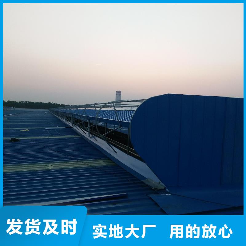 通风气楼【电动排烟天窗】严格把控每一处细节