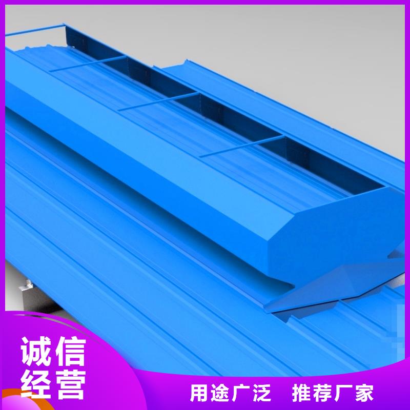 【通风气楼【电动采光排烟天窗】使用方法】