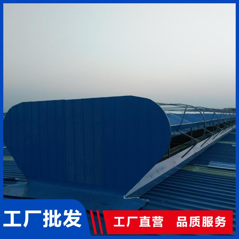 【通风气楼【电动采光排烟天窗】使用方法】