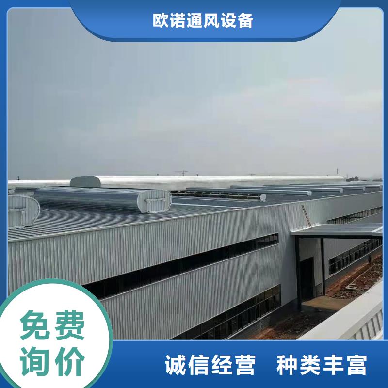 【通风气楼无动力通风器安装简单】