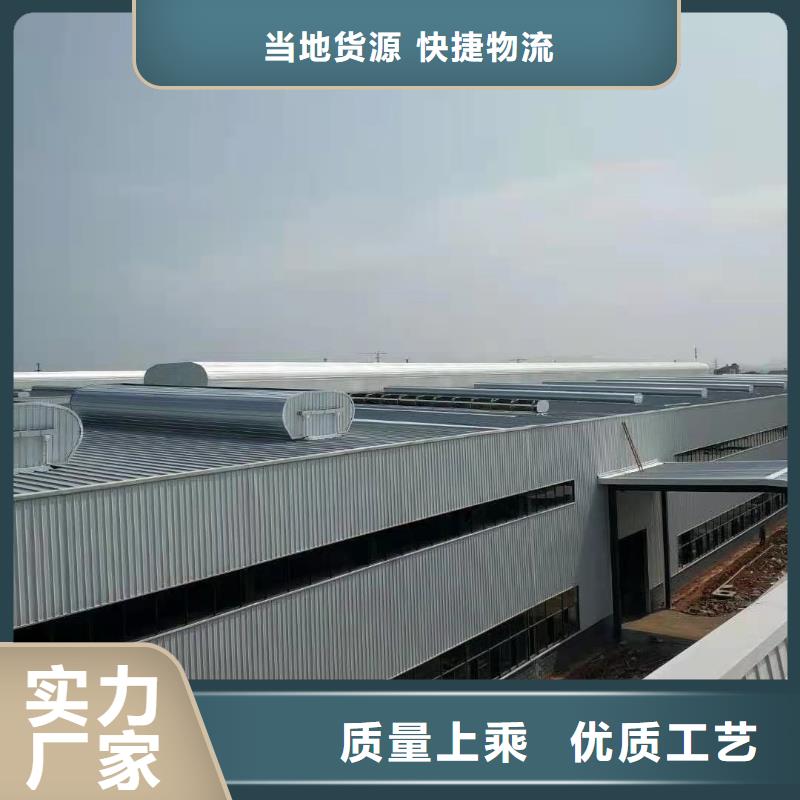 通风气楼【畜牧风机】讲信誉保质量