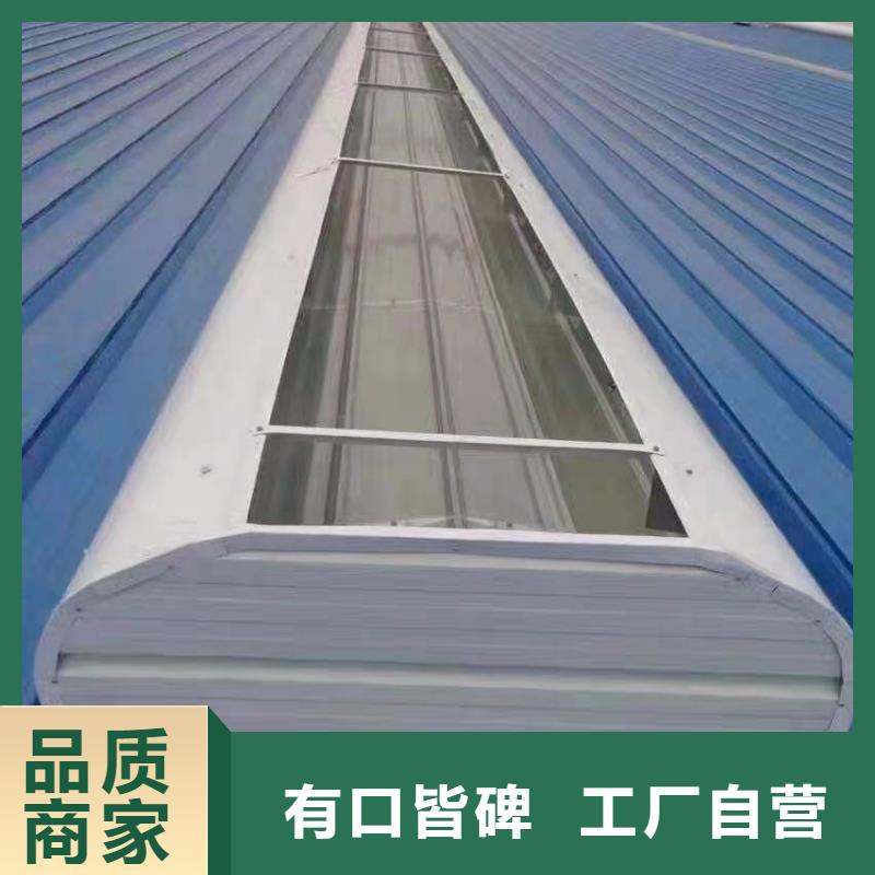 4型通风天窗（开敞式）