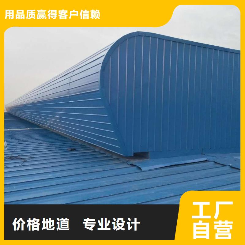 通风气楼通风天窗优良工艺
