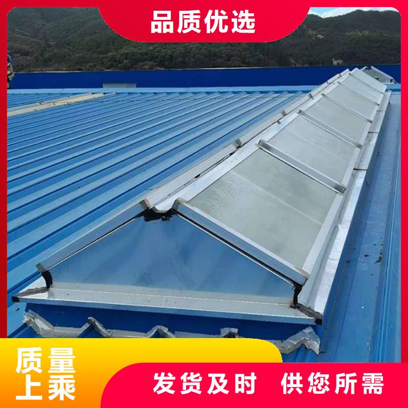 【通风气楼【电动采光排烟天窗】使用方法】