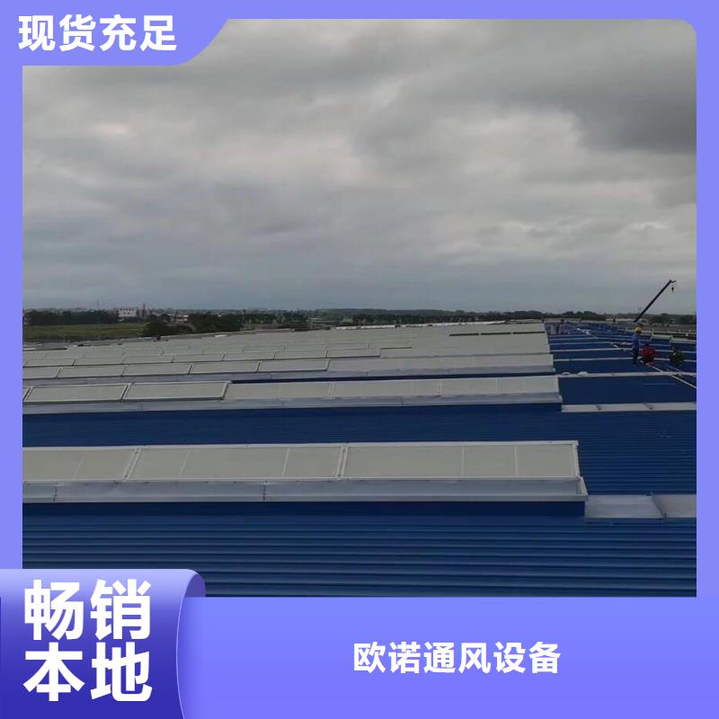 通风气楼_无动力风帽支持定制