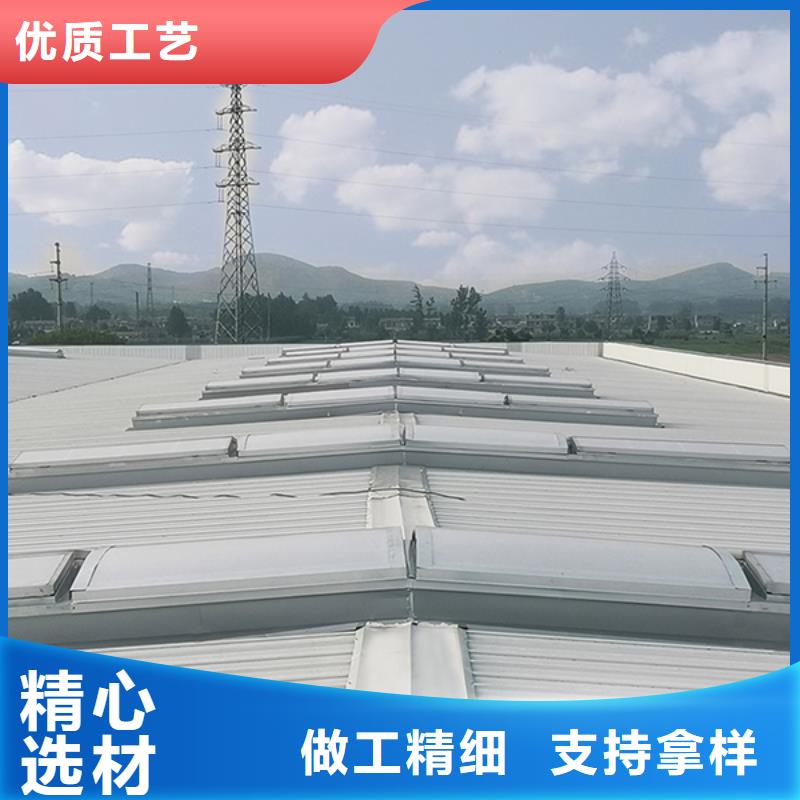儋州市三角形消防排烟天窗
