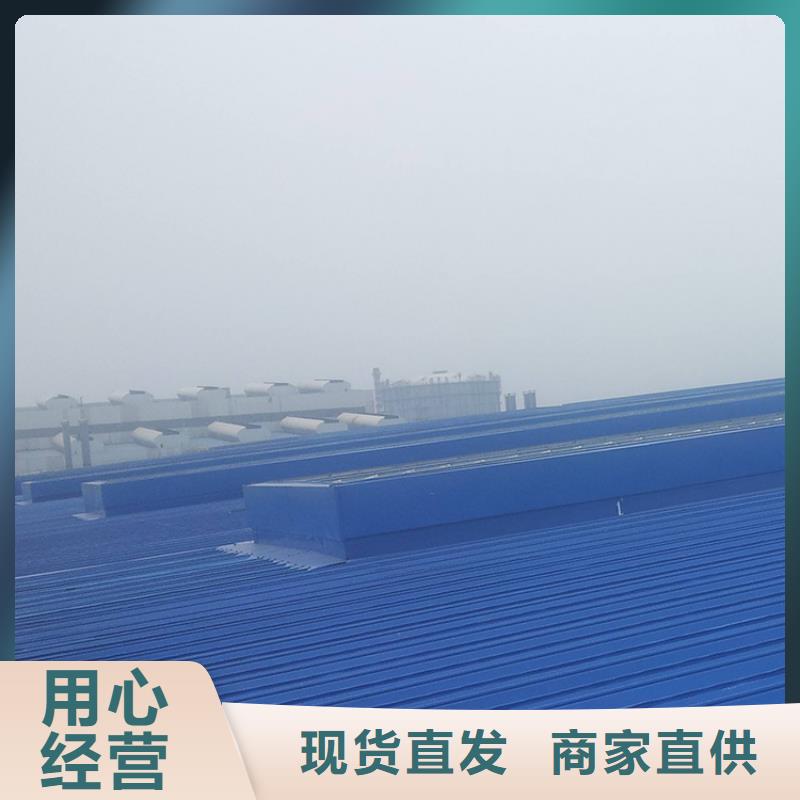 通风气楼【电动排烟天窗】定制速度快工期短