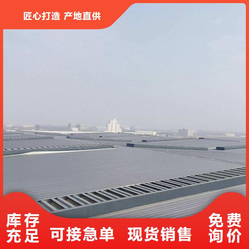 潘集 通风气楼屋顶通风器信誉有保证