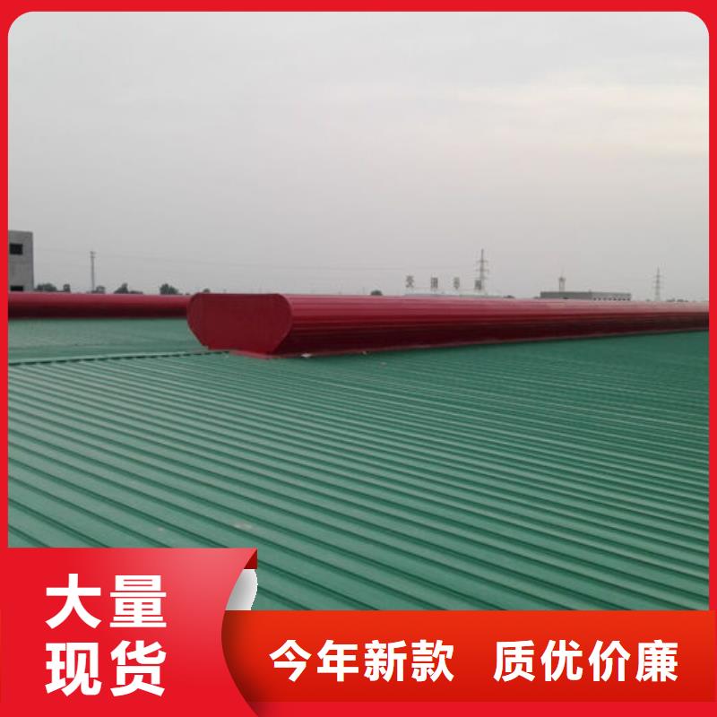 通风气楼【畜牧风机】厂家直营